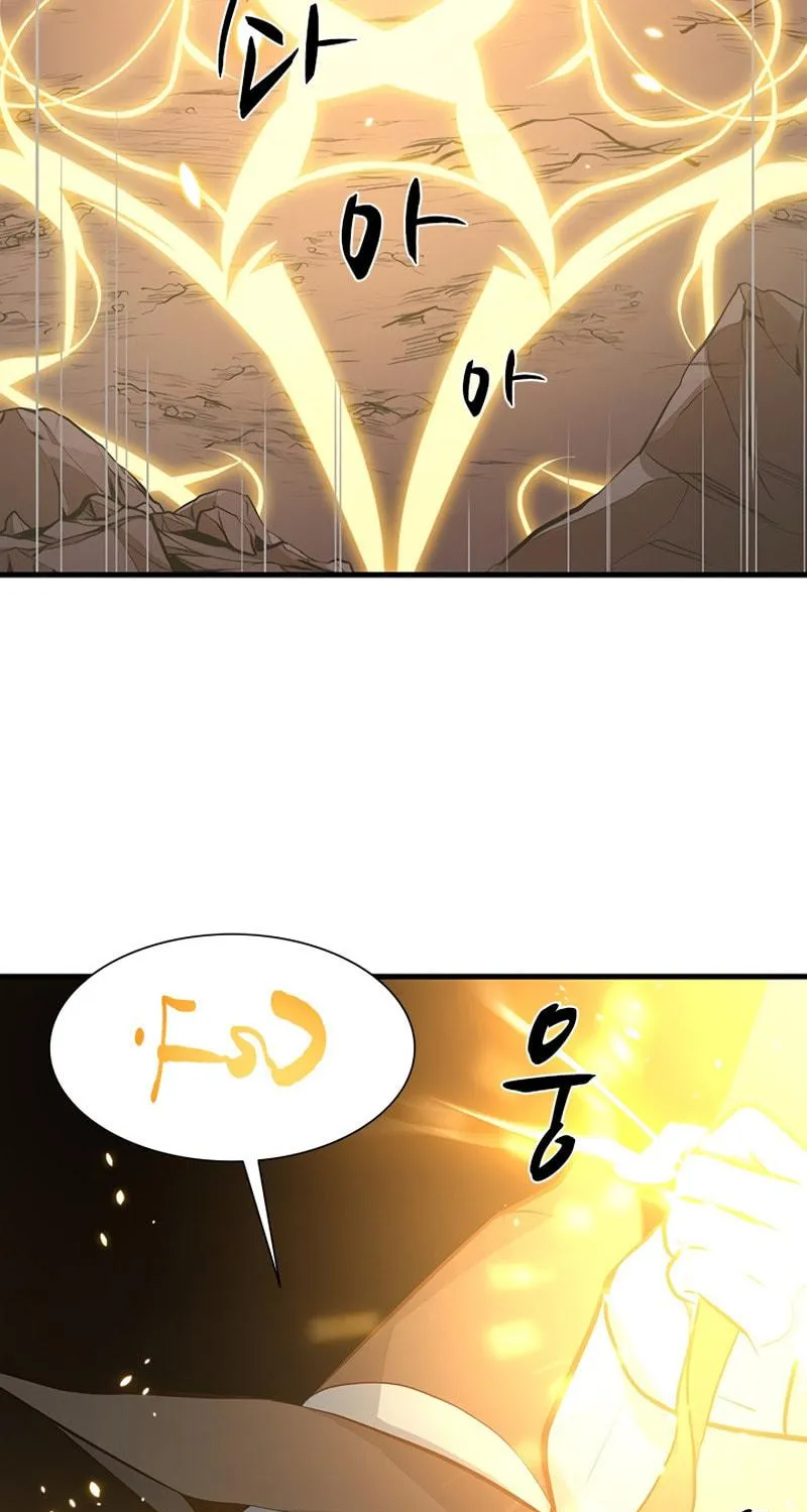 The Tutorial Is Too Tough! Chapter 99 page 70 - 