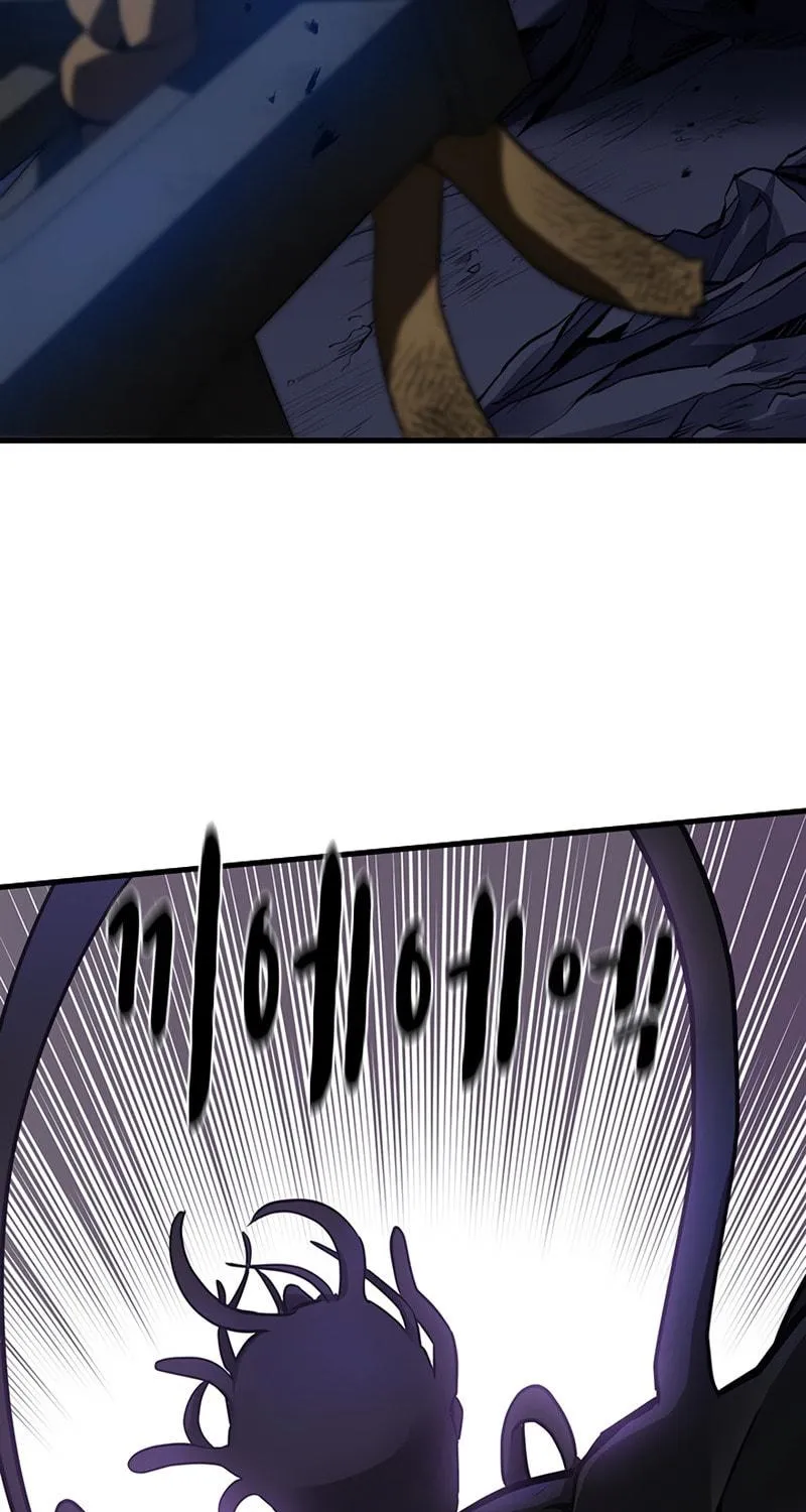 The Tutorial Is Too Tough! Chapter 99 page 100 - 