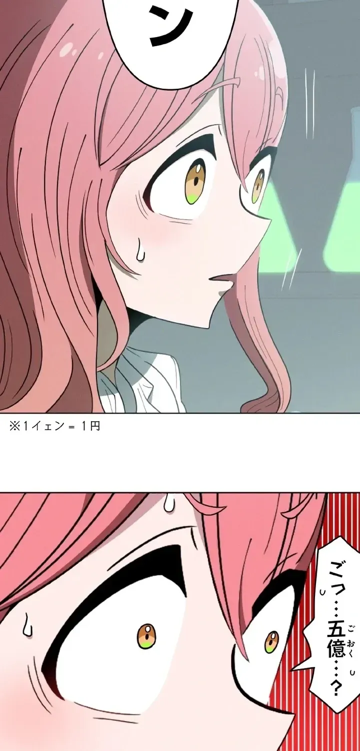 The Twin-Tailed President of the Girlification Research Lab Chapter 1 page 101 - 