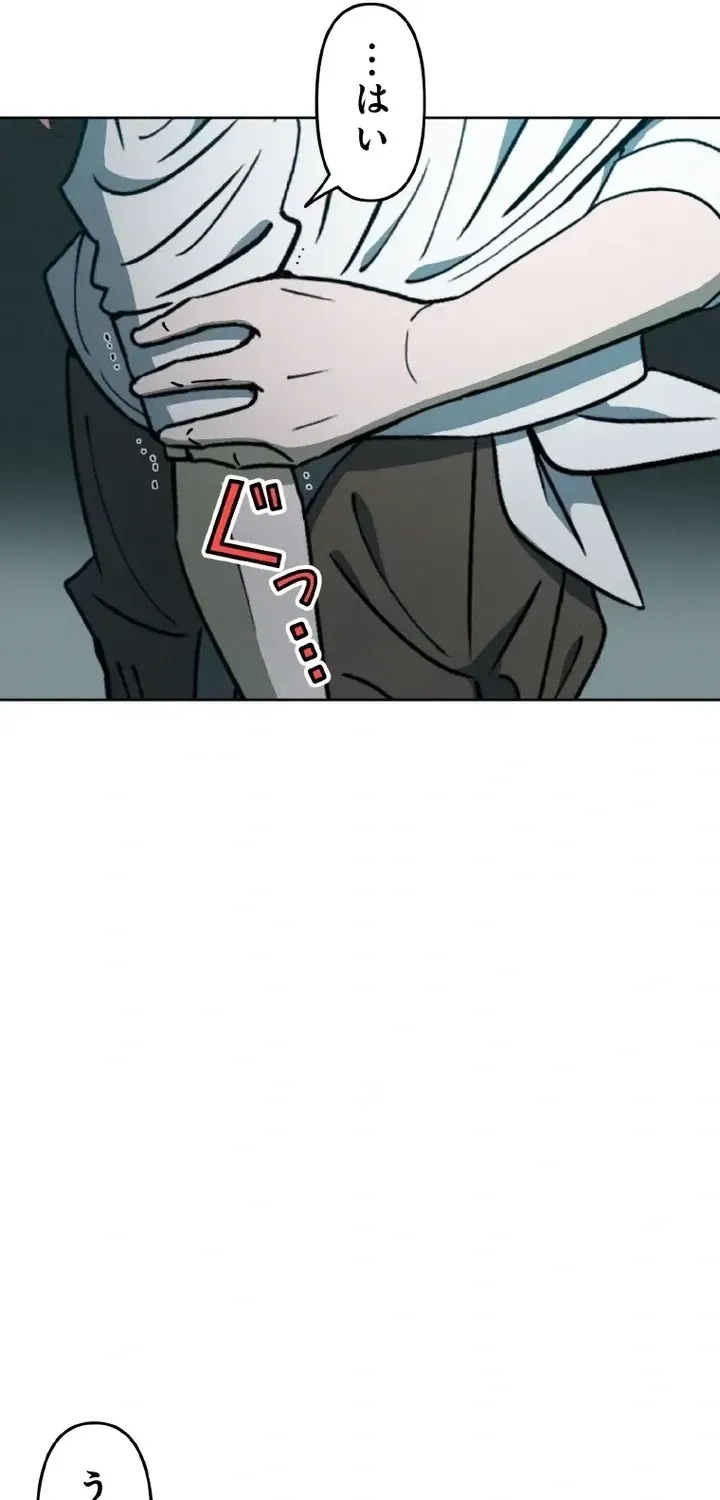 The Twin-Tailed President of the Girlification Research Lab Chapter 1 page 95 - 