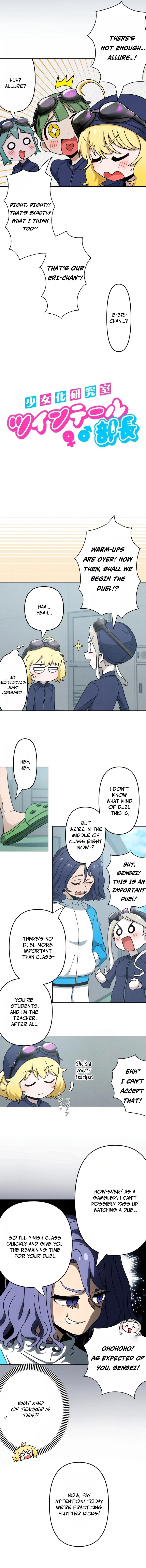 The Twin-Tailed President of the Girlification Research Lab Chapter 13 page 2 - 