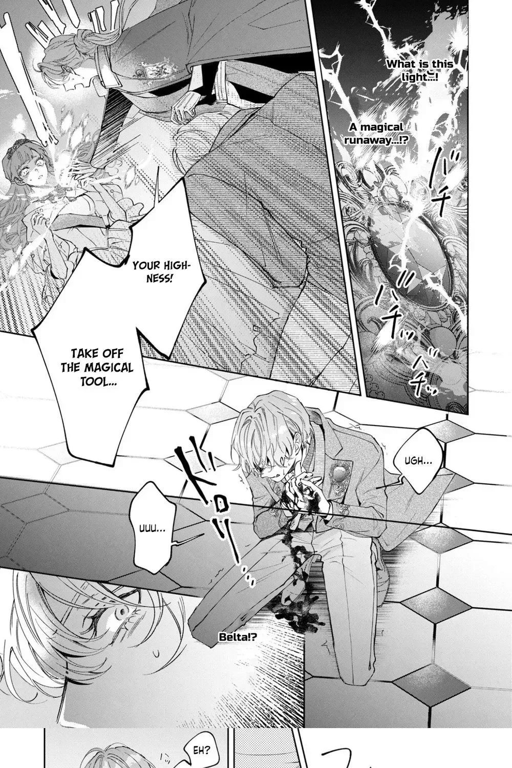 The Twisted Duke Is Wooed by a Cursed Maiden Chapter 1 page 22 - 