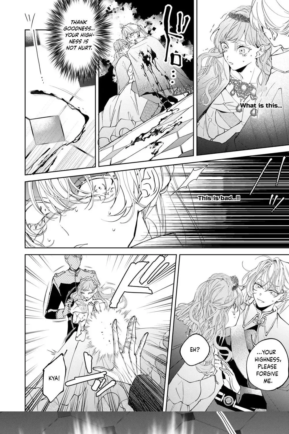 The Twisted Duke Is Wooed by a Cursed Maiden Chapter 1 page 25 - 