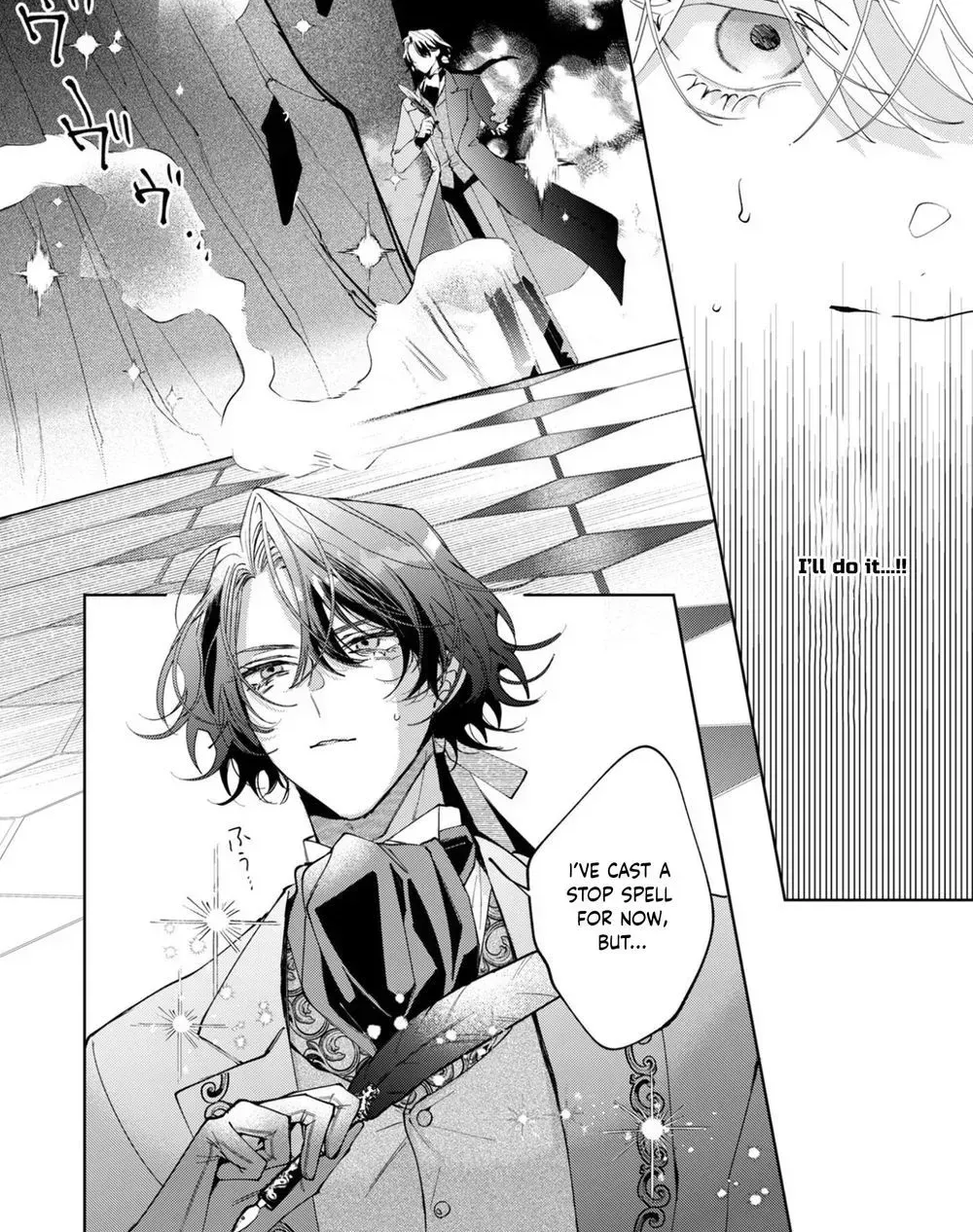 The Twisted Duke Is Wooed by a Cursed Maiden Chapter 1 page 33 - 