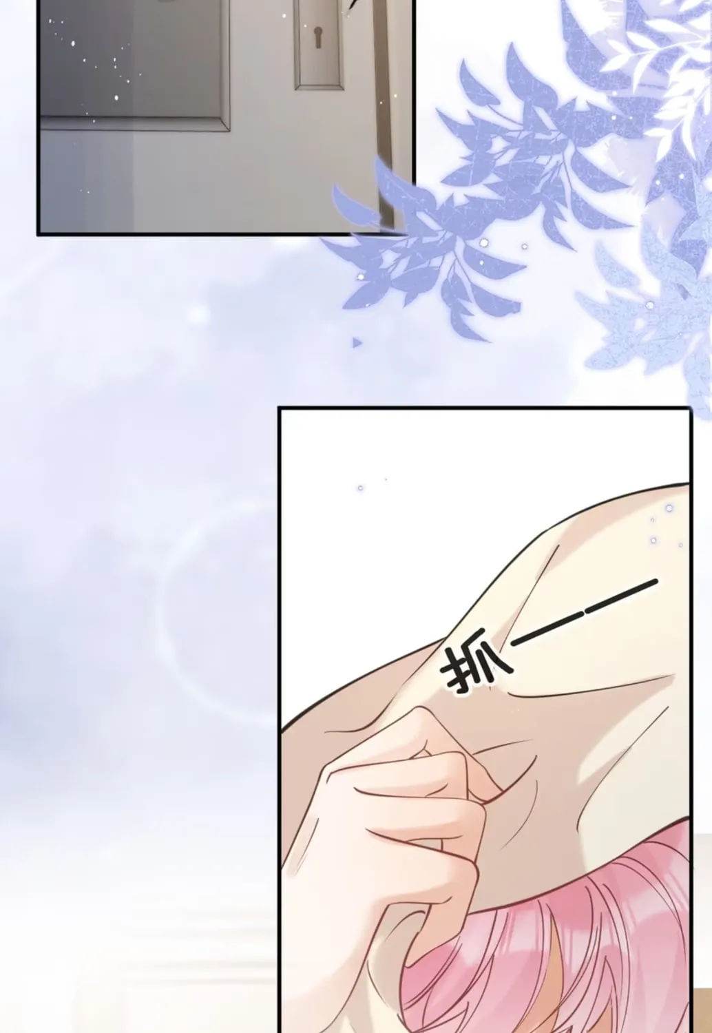 The Two-Faced Heroine is Obsessed with Marking Me Chapter 1 page 116 - 