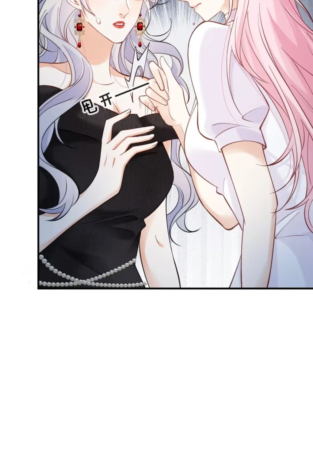 The Two-Faced Heroine is Obsessed with Marking Me Chapter 1 page 80 - 