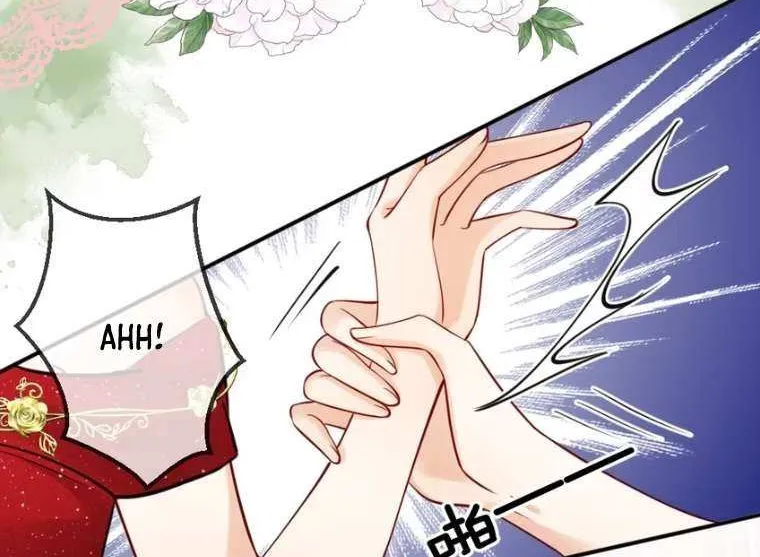 The Two-Faced Heroine is Obsessed with Marking Me Chapter 12 page 21 - 