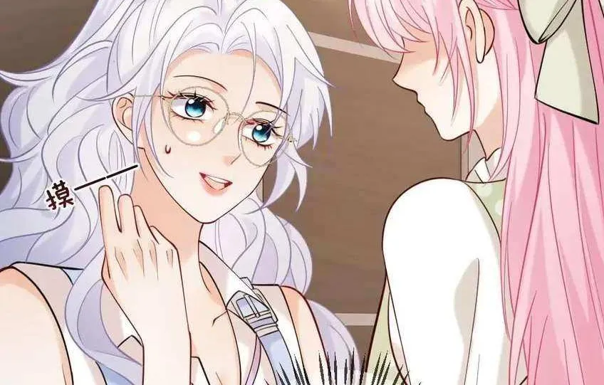 The Two-Faced Heroine is Obsessed with Marking Me Chapter 16 page 6 - 