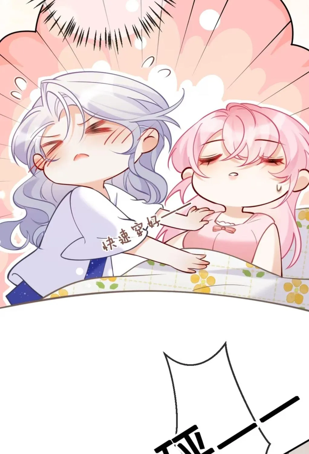 The Two-Faced Heroine is Obsessed with Marking Me Chapter 2 page 46 - 