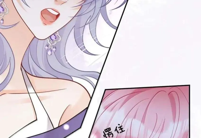 The Two-Faced Heroine is Obsessed with Marking Me Chapter 24 page 32 - 
