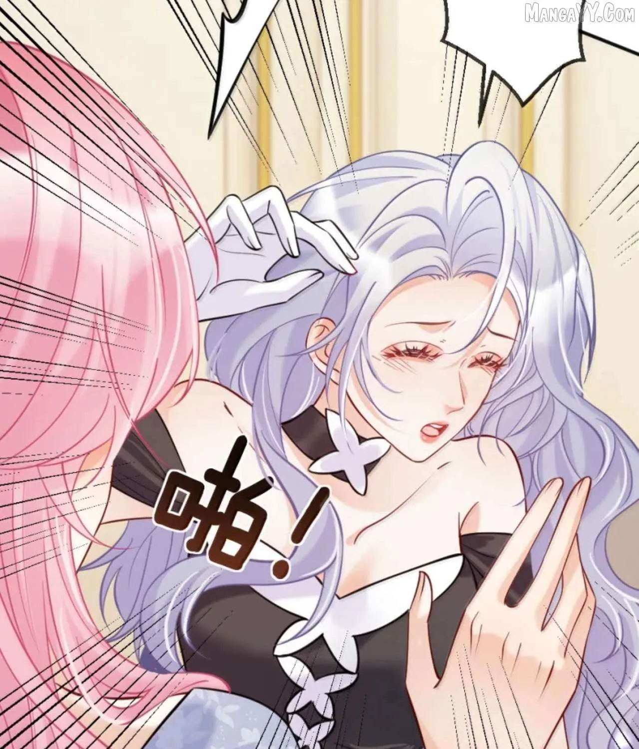 The Two-Faced Heroine is Obsessed with Marking Me Chapter 26 page 19 - 
