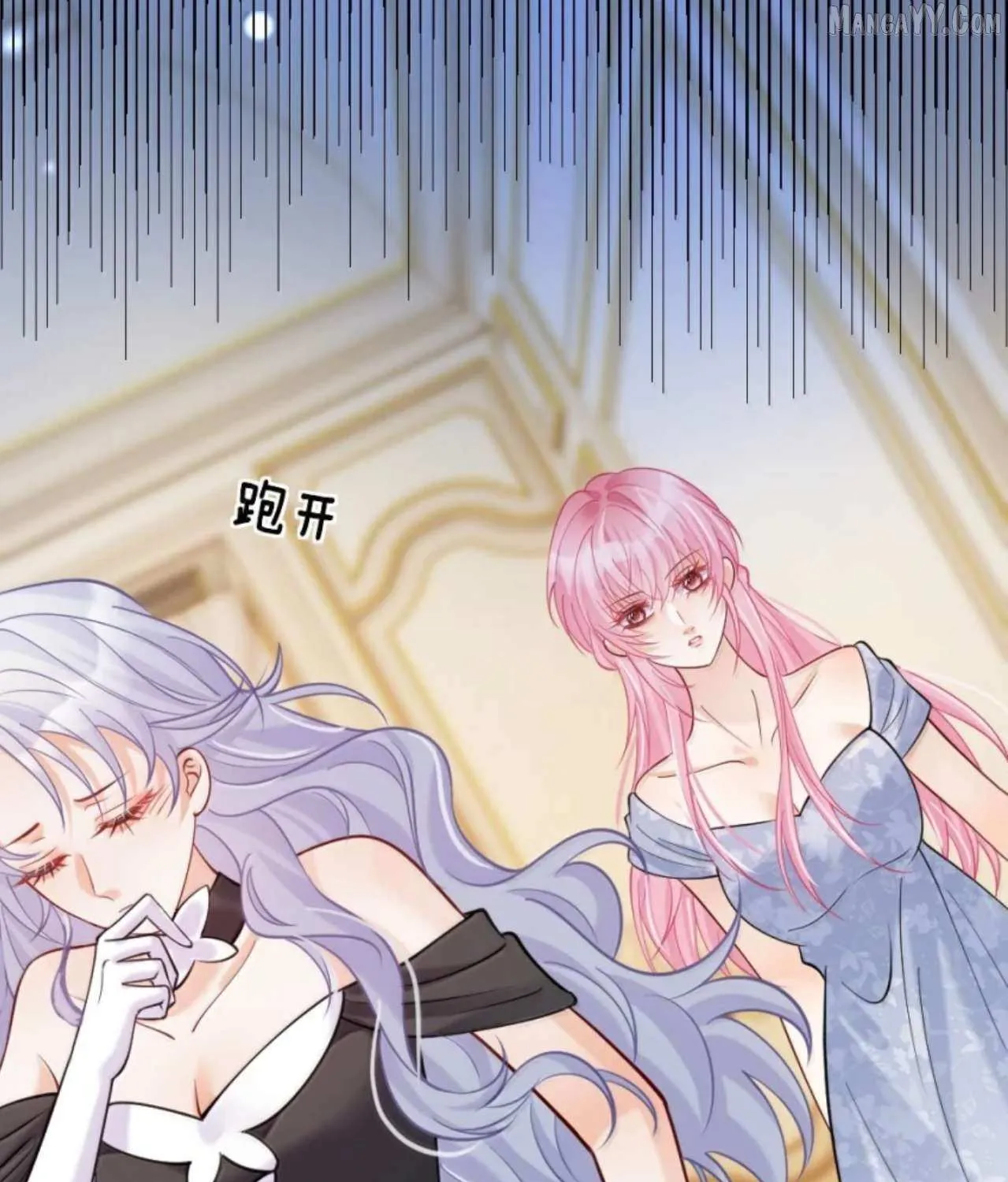 The Two-Faced Heroine is Obsessed with Marking Me Chapter 26 page 21 - 