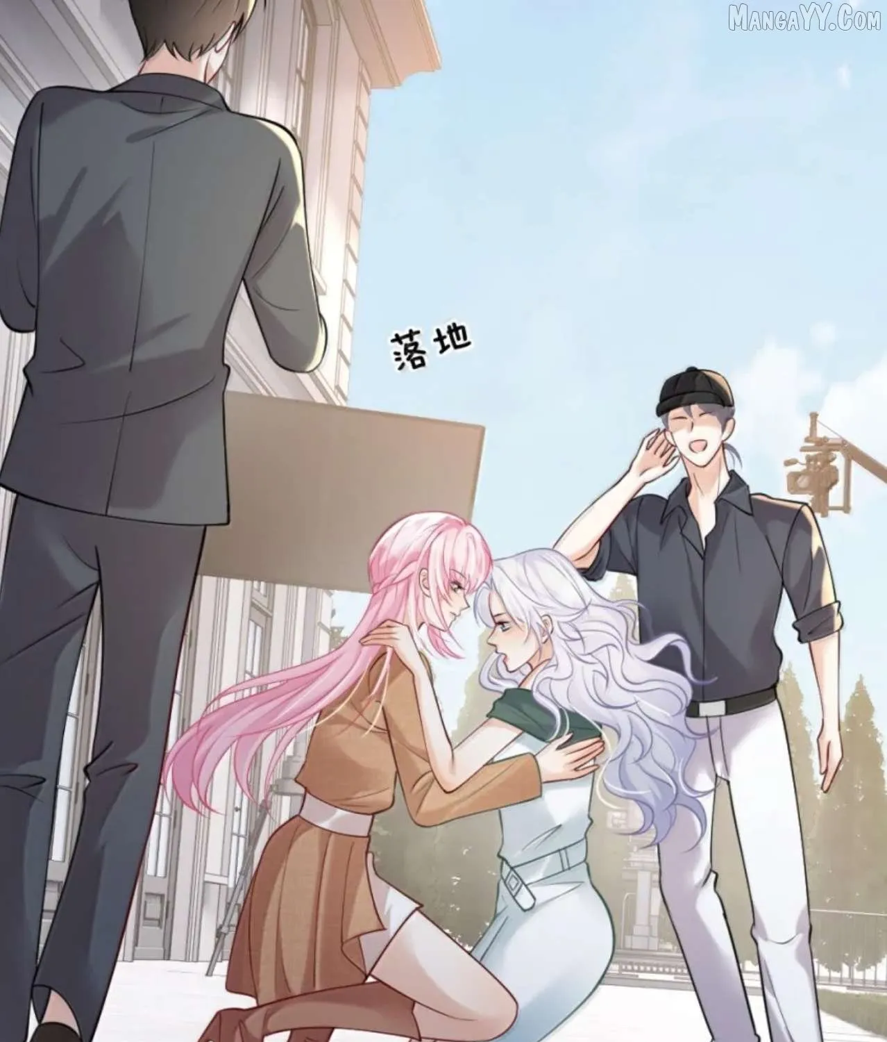 The Two-Faced Heroine is Obsessed with Marking Me Chapter 26 page 95 - 