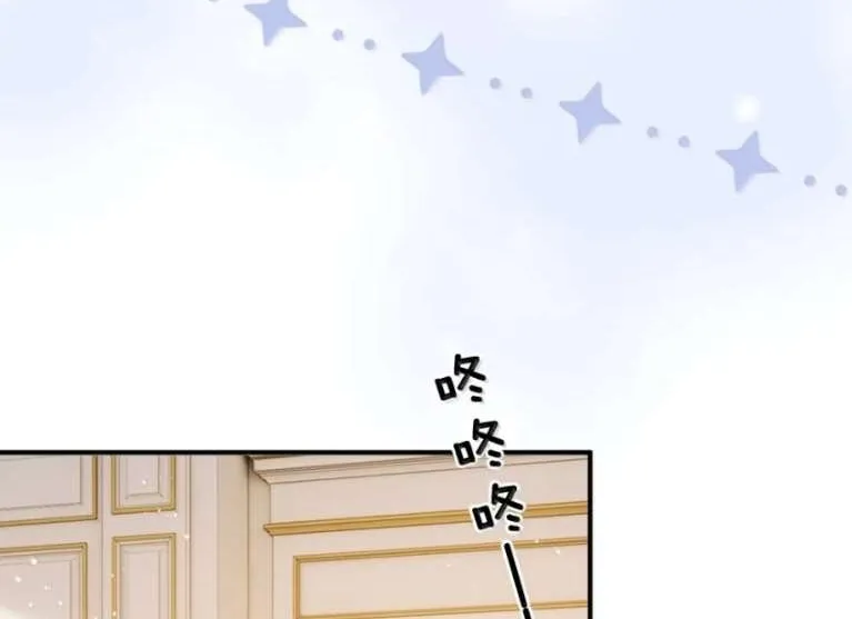 The Two-Faced Heroine is Obsessed with Marking Me Chapter 27 page 37 - 