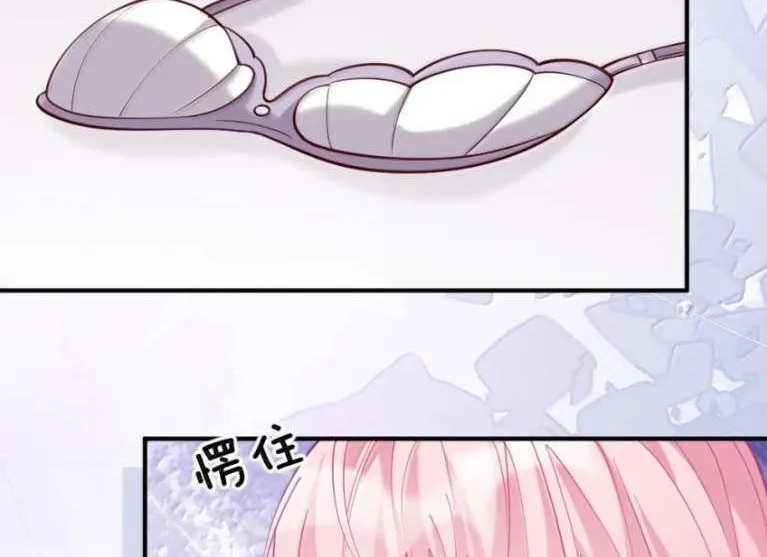 The Two-Faced Heroine is Obsessed with Marking Me Chapter 27 page 53 - 