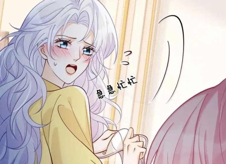 The Two-Faced Heroine is Obsessed with Marking Me Chapter 27 page 55 - 