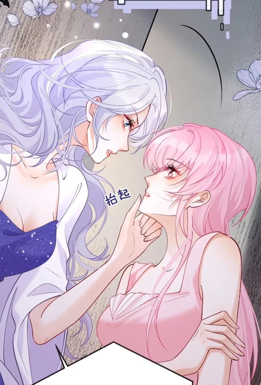 The Two-Faced Heroine is Obsessed with Marking Me Chapter 3 page 32 - 