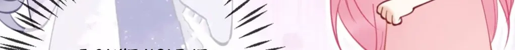 The Two-Faced Heroine is Obsessed with Marking Me Chapter 3 page 37 - 