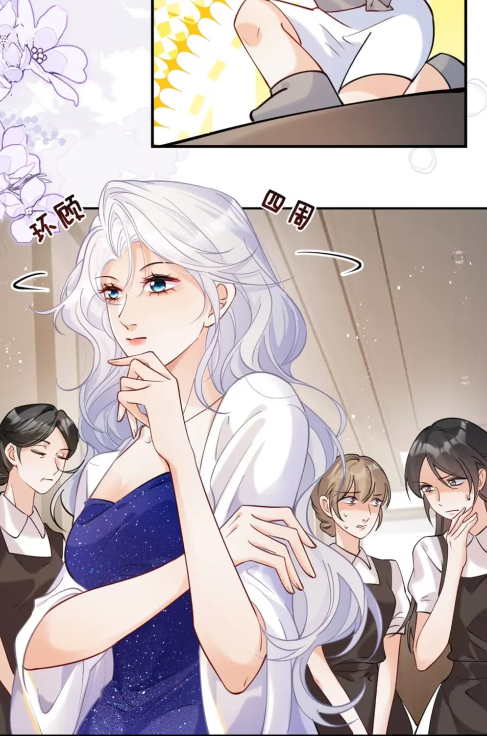 The Two-Faced Heroine is Obsessed with Marking Me Chapter 3 page 66 - 