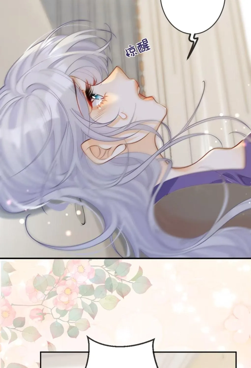 The Two-Faced Heroine is Obsessed with Marking Me Chapter 5 page 18 - 