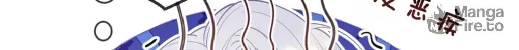 The Two-Faced Heroine is Obsessed with Marking Me Chapter 6 page 23 - 