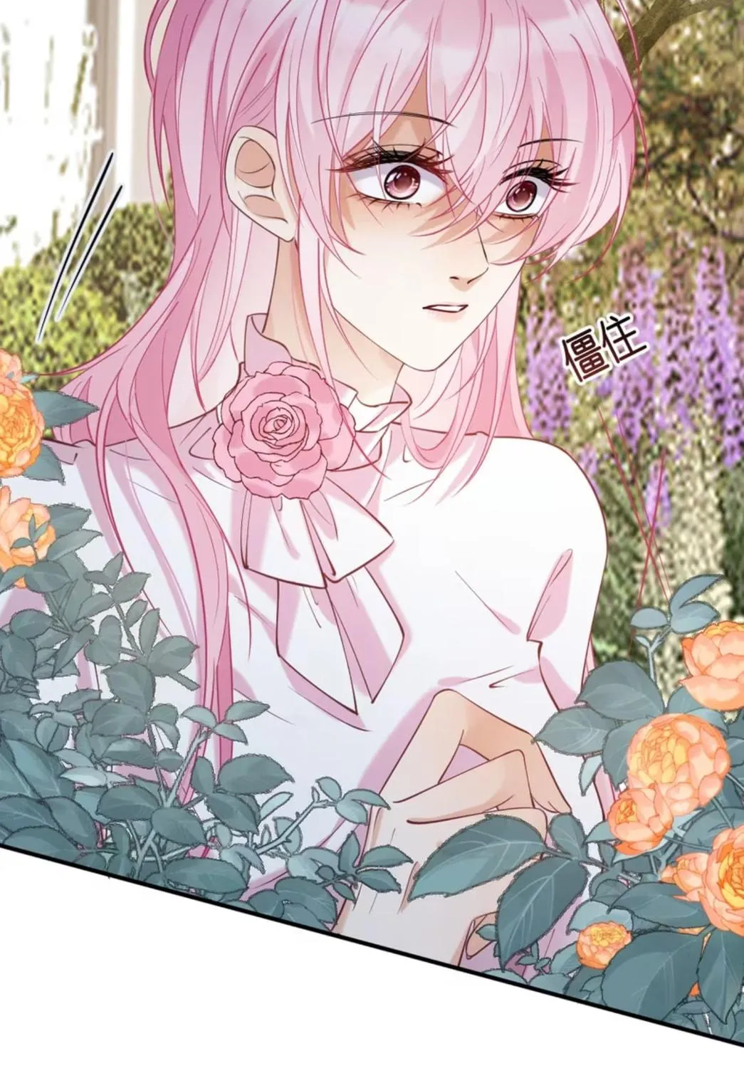 The Two-Faced Heroine is Obsessed with Marking Me Chapter 7 page 76 - 