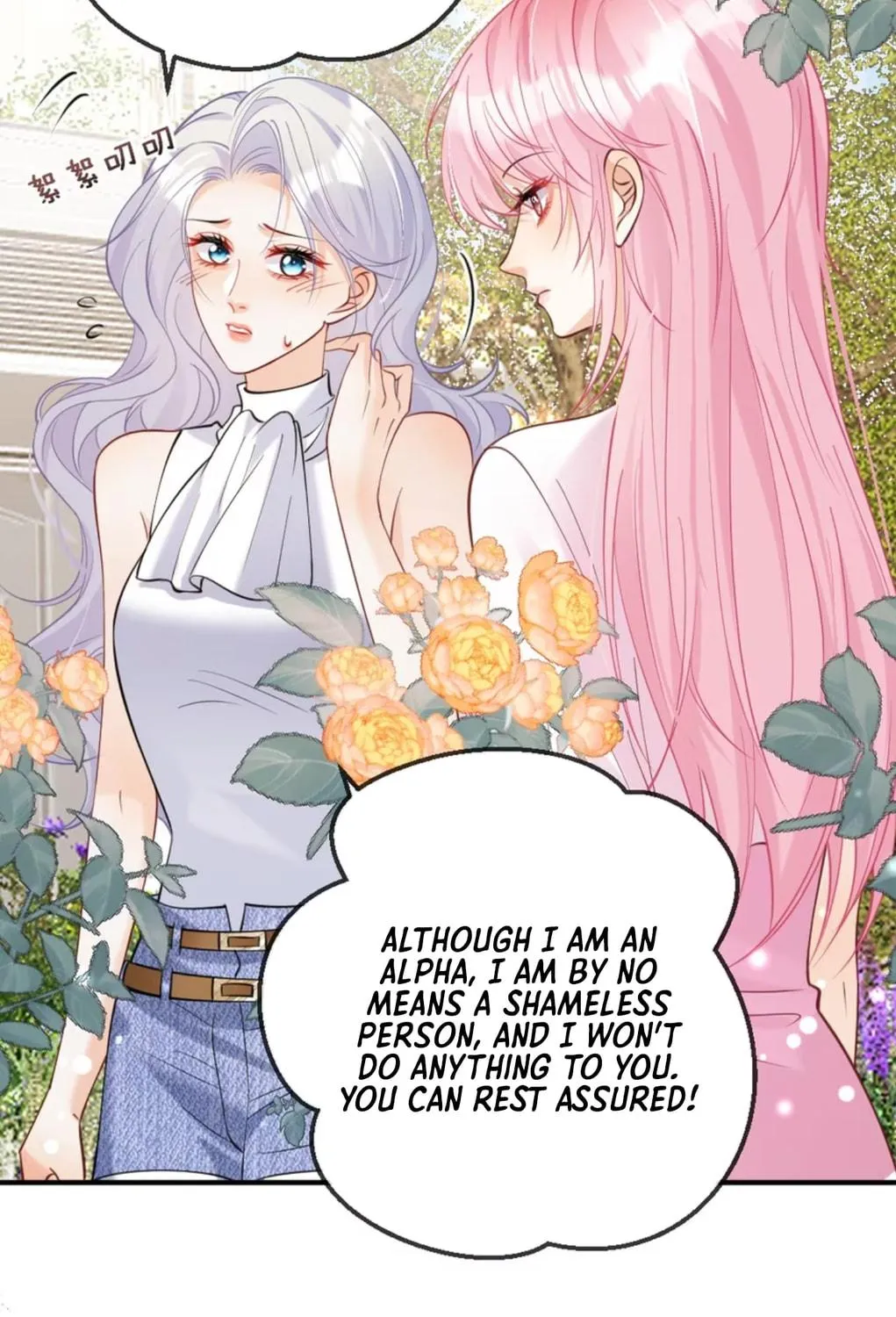 The Two-Faced Heroine is Obsessed with Marking Me Chapter 8 page 16 - 