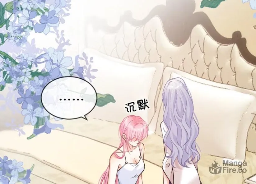 The Two-Faced Heroine is Obsessed with Marking Me Chapter 9 page 35 - 