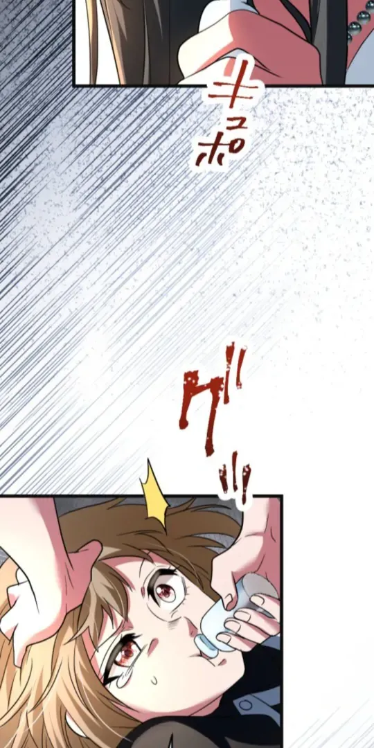 The Two Faced Plundering Princess Chapter 18 page 27 - 
