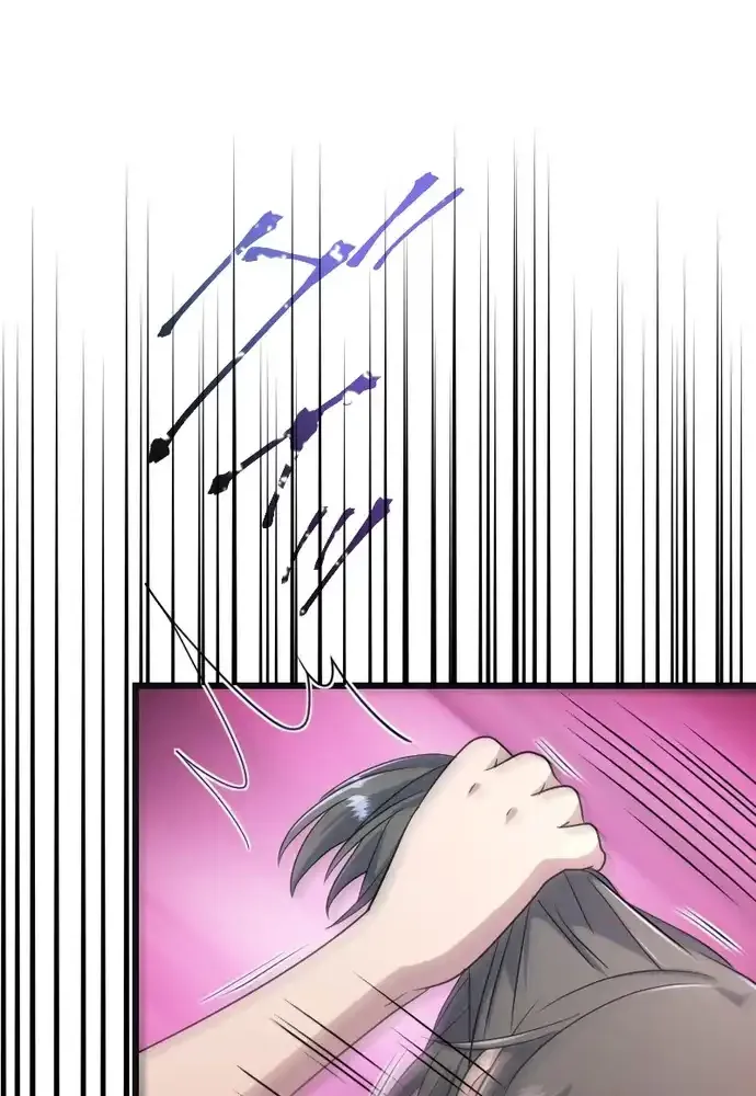 The Two Faced Plundering Princess Chapter 3 page 86 - 