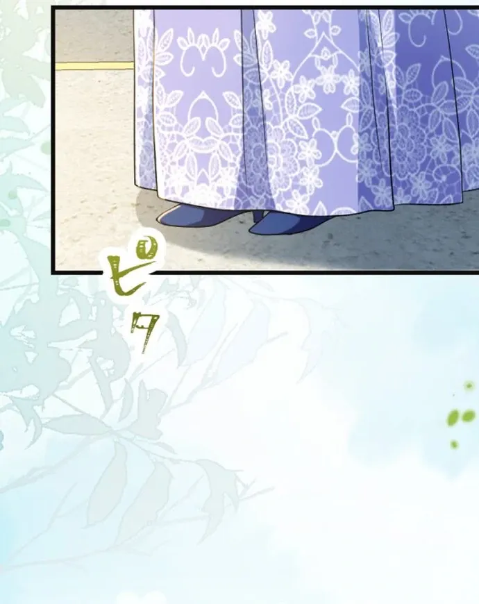 The Two Faced Plundering Princess Chapter 8 page 28 - 
