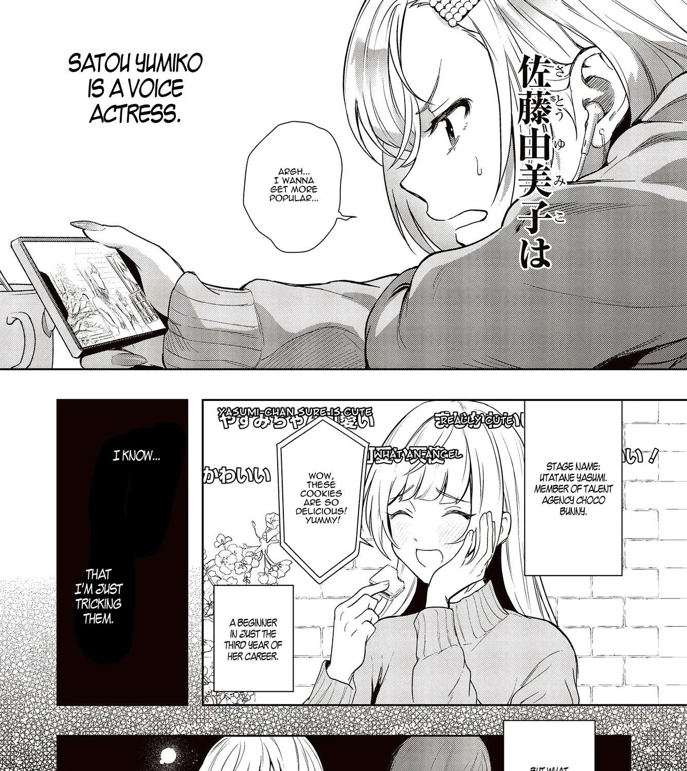 The Two Sides of Seiyuu Radio Chapter 1 page 14 - 