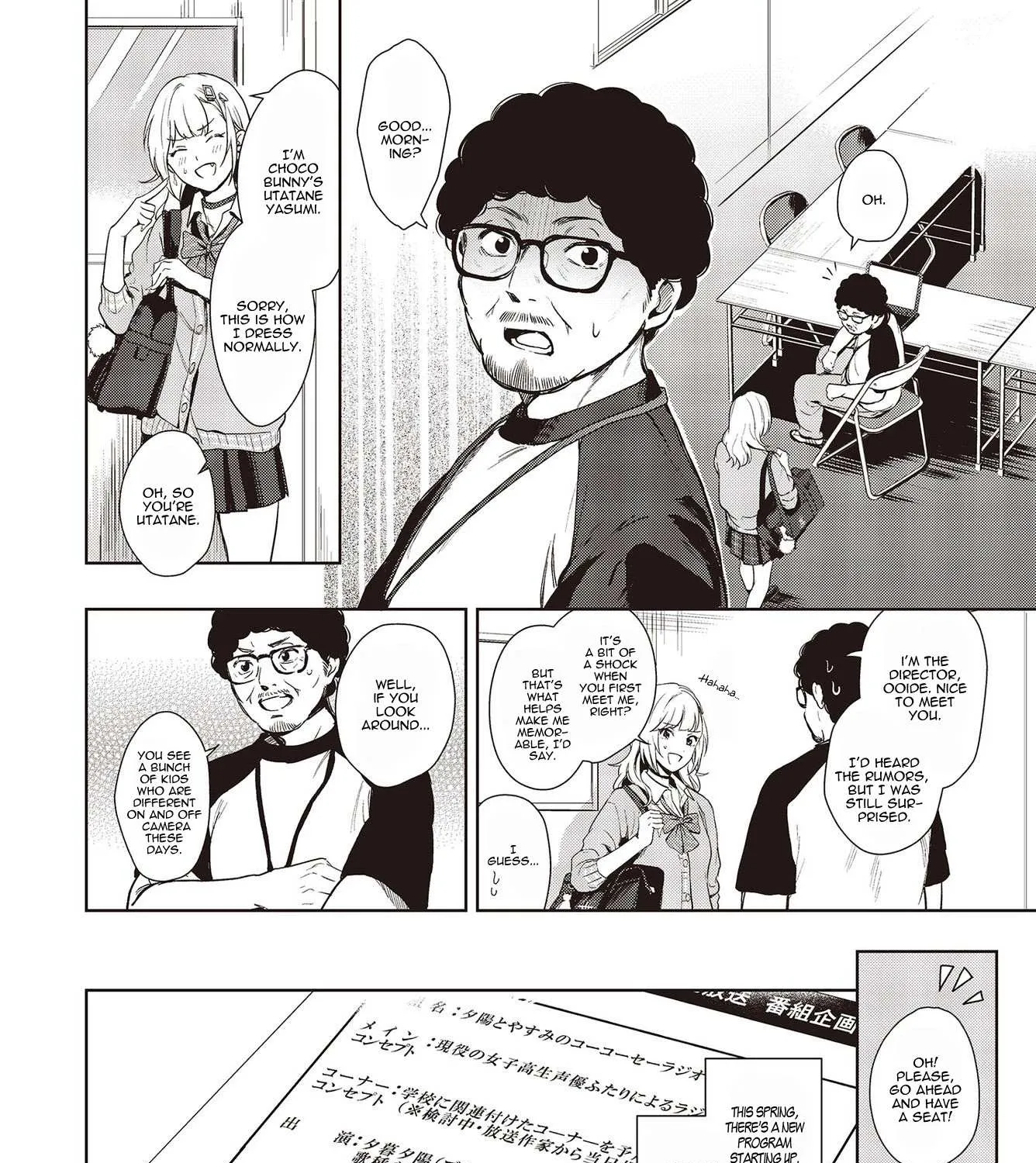 The Two Sides of Seiyuu Radio Chapter 1 page 48 - 