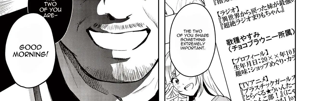 The Two Sides of Seiyuu Radio Chapter 1 page 51 - 