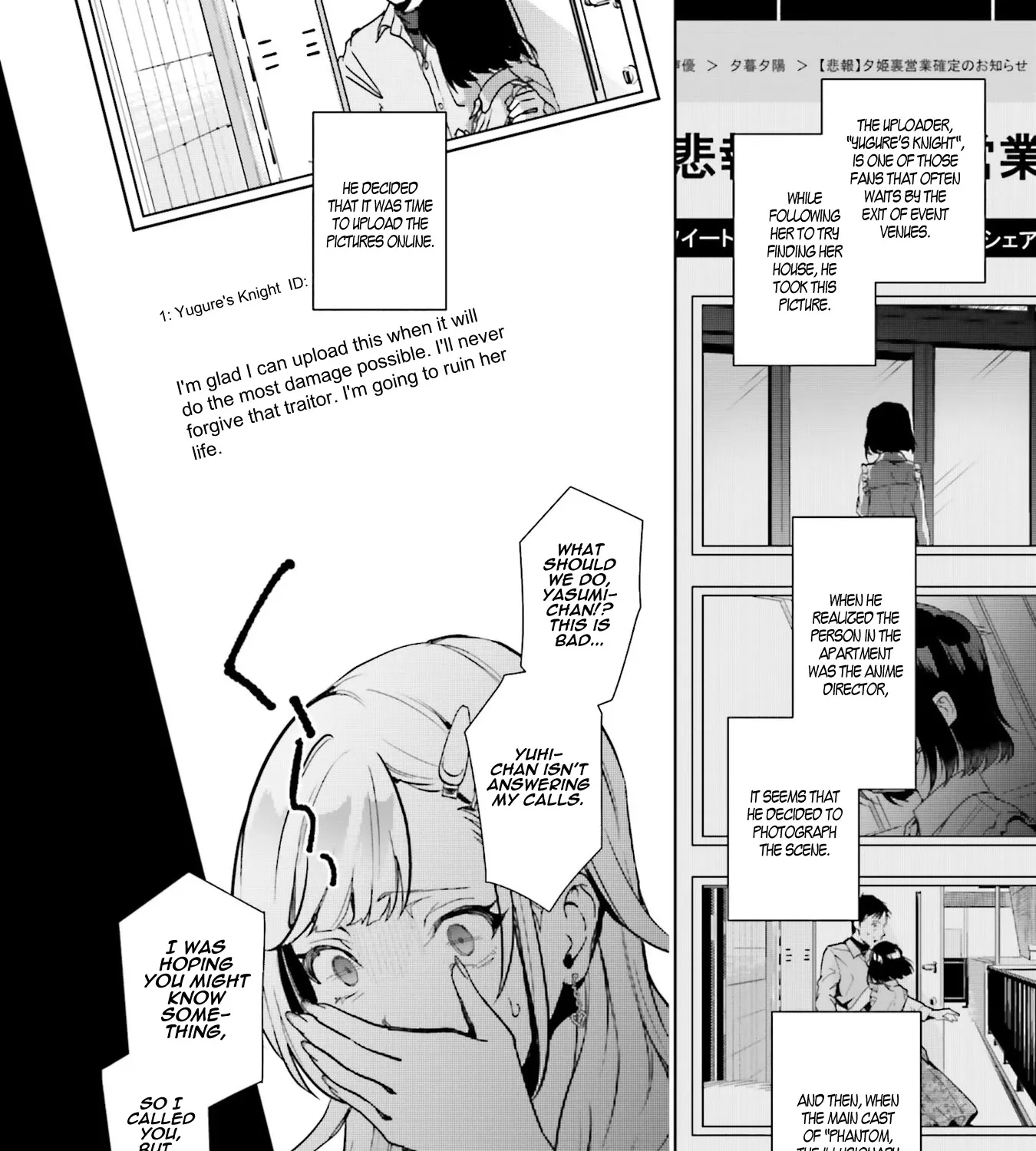 The Two Sides of Seiyuu Radio Chapter 11 page 3 - 