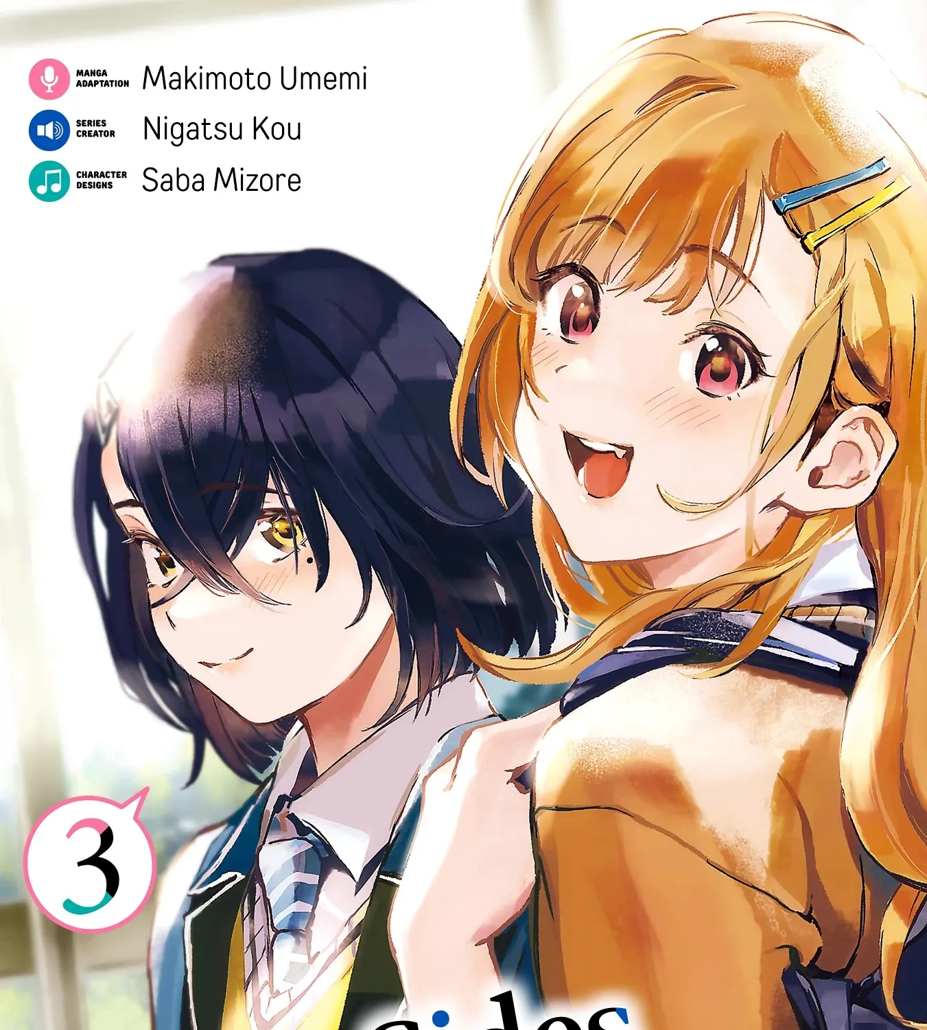 The Two Sides of Seiyuu Radio Chapter 12 page 3 - 
