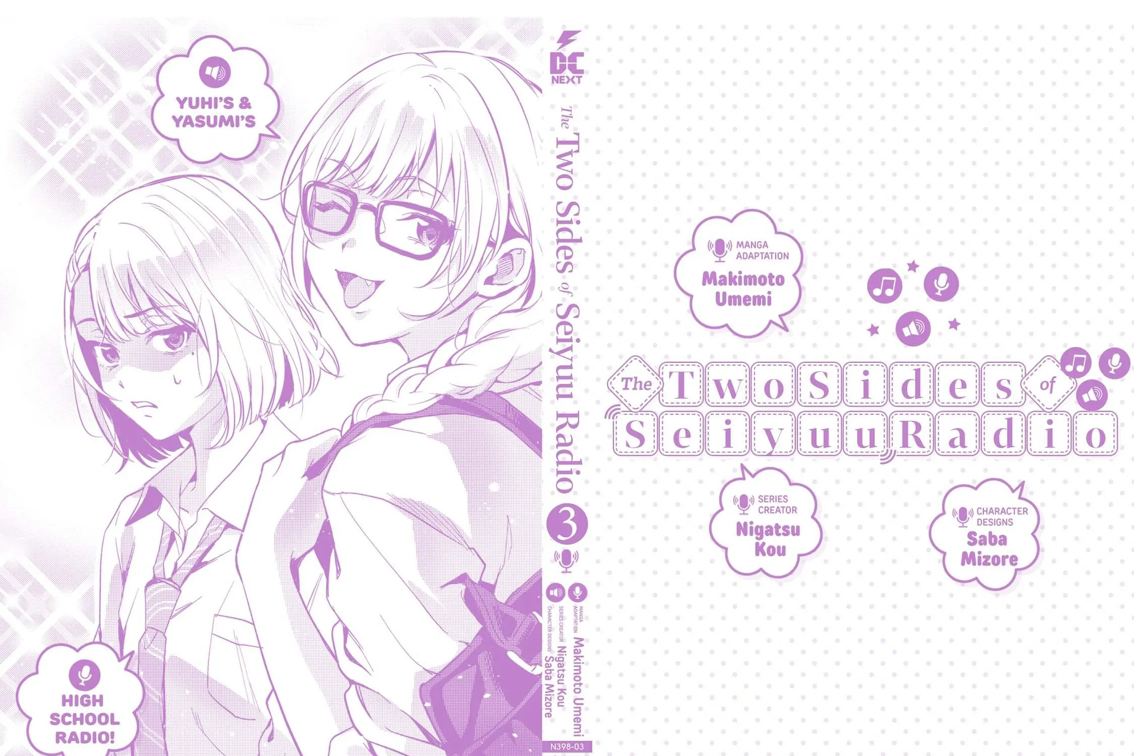 The Two Sides of Seiyuu Radio Chapter 12 page 77 - 