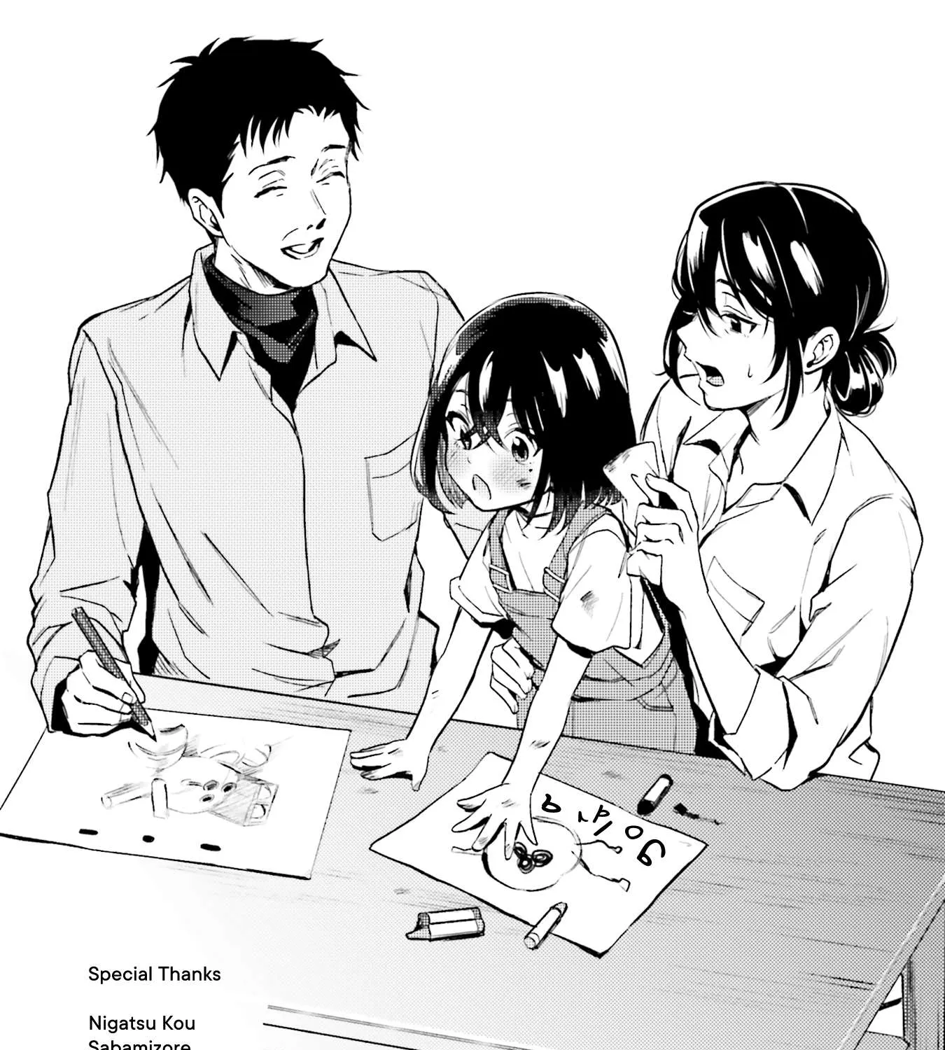 The Two Sides of Seiyuu Radio Chapter 16.5 page 29 - 