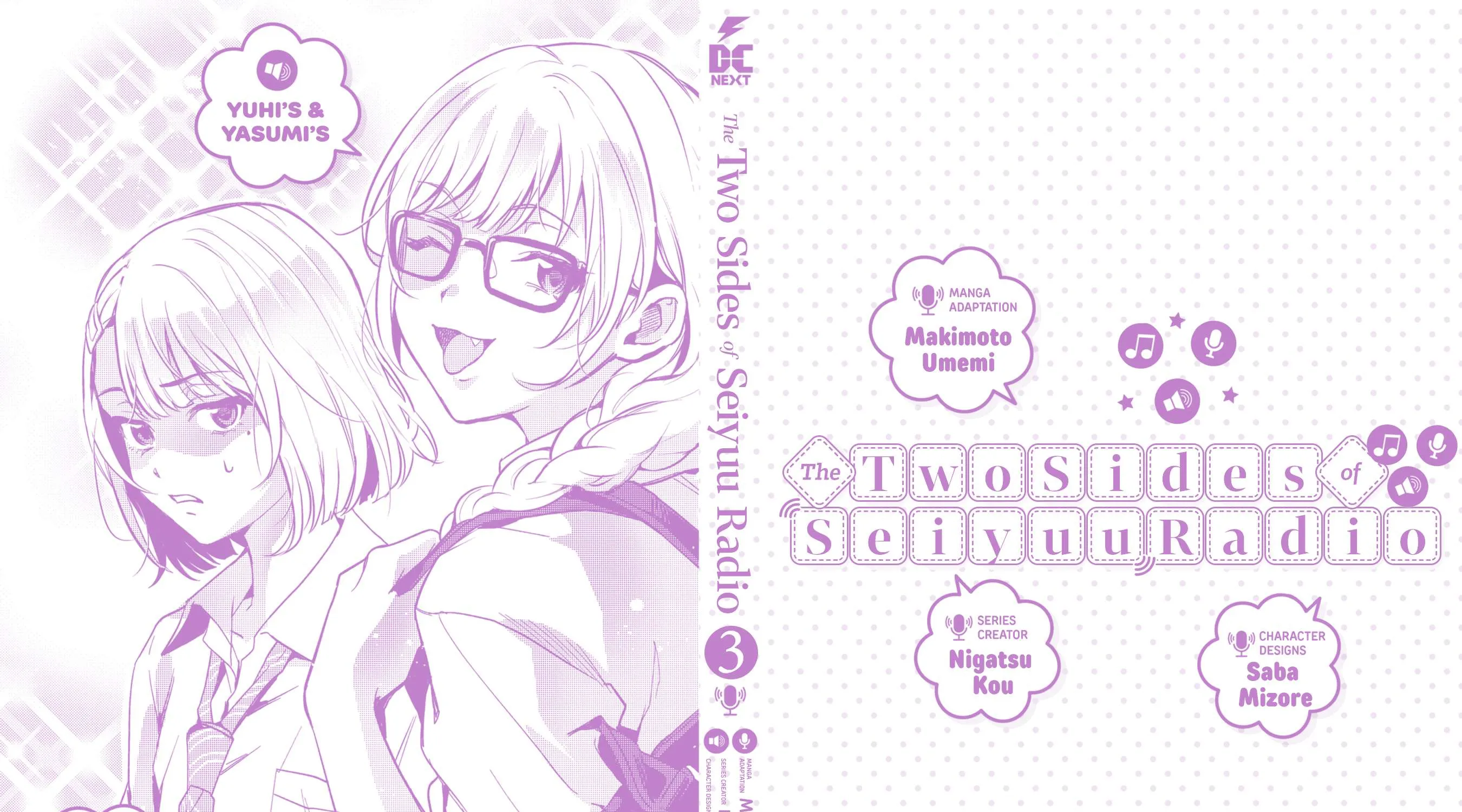 The Two Sides of Seiyuu Radio Chapter 16.5 page 37 - 