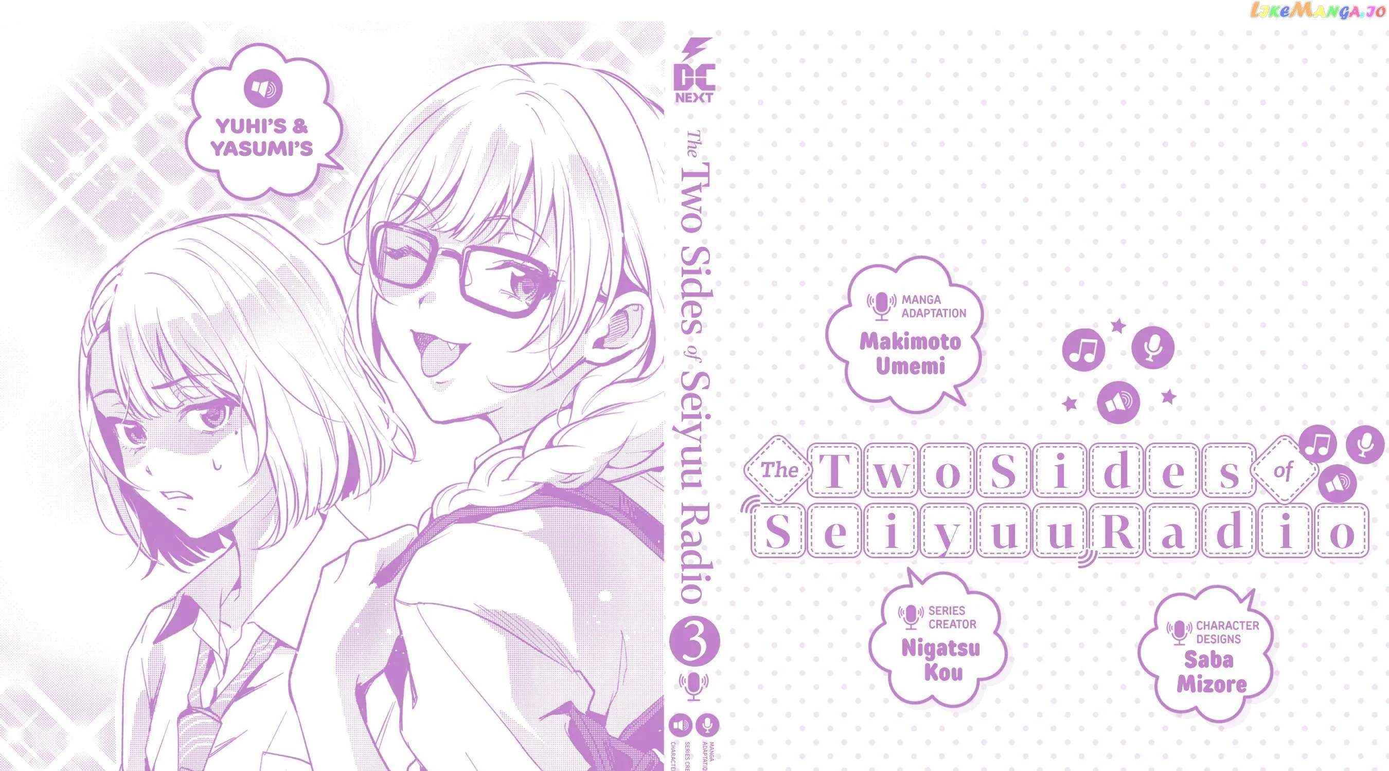 The Two Sides of Seiyuu Radio Chapter 16 page 78 - 