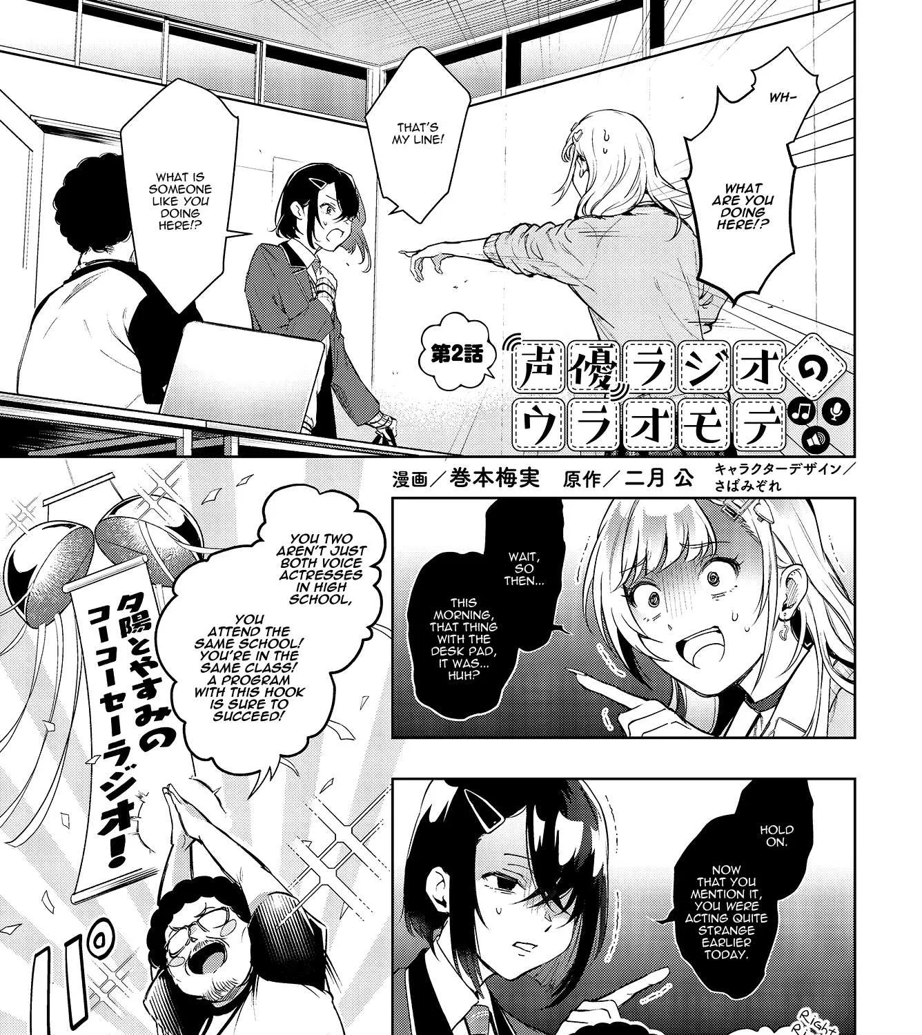 The Two Sides of Seiyuu Radio Chapter 2 page 1 - 