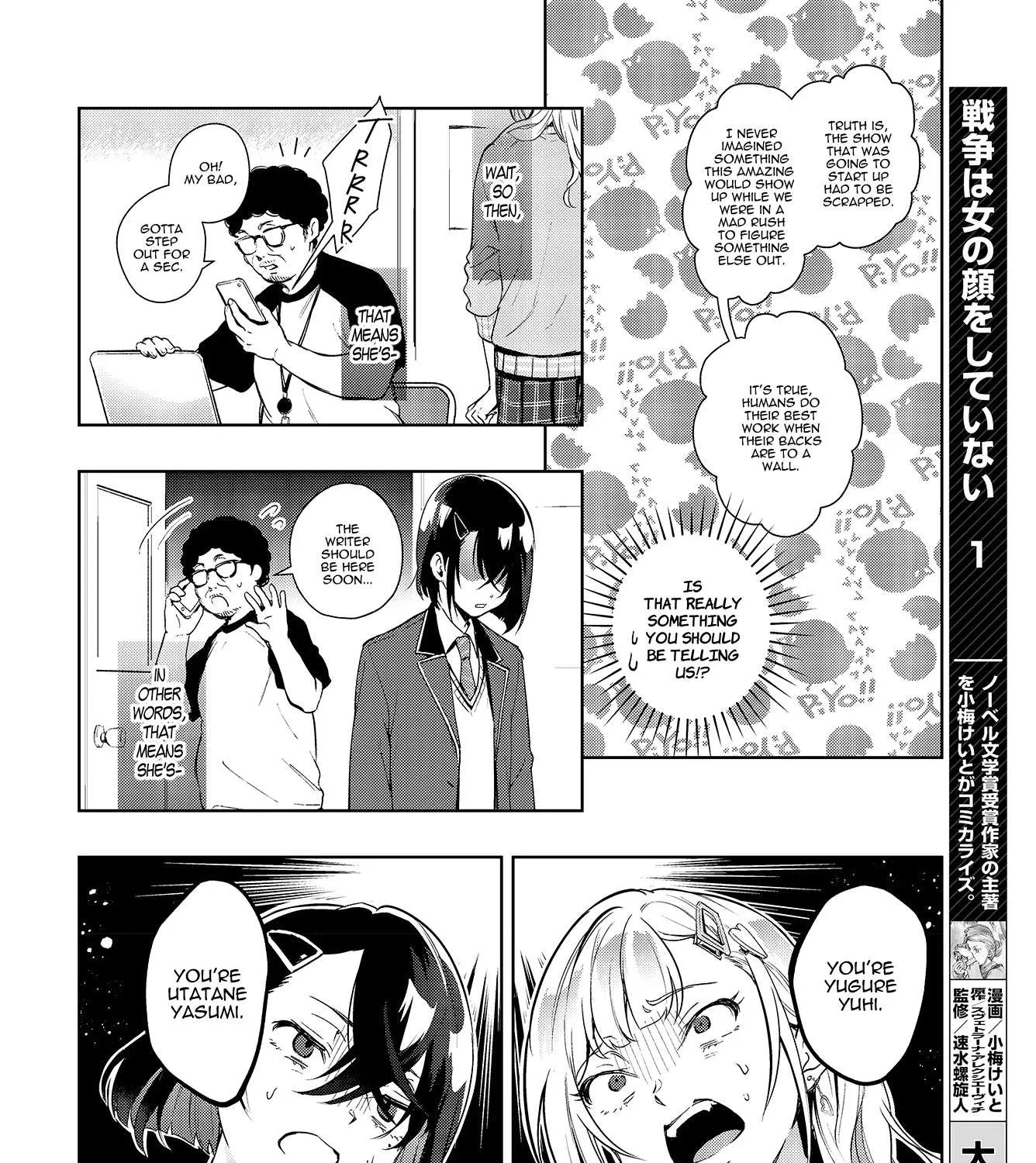 The Two Sides of Seiyuu Radio Chapter 2 page 3 - 