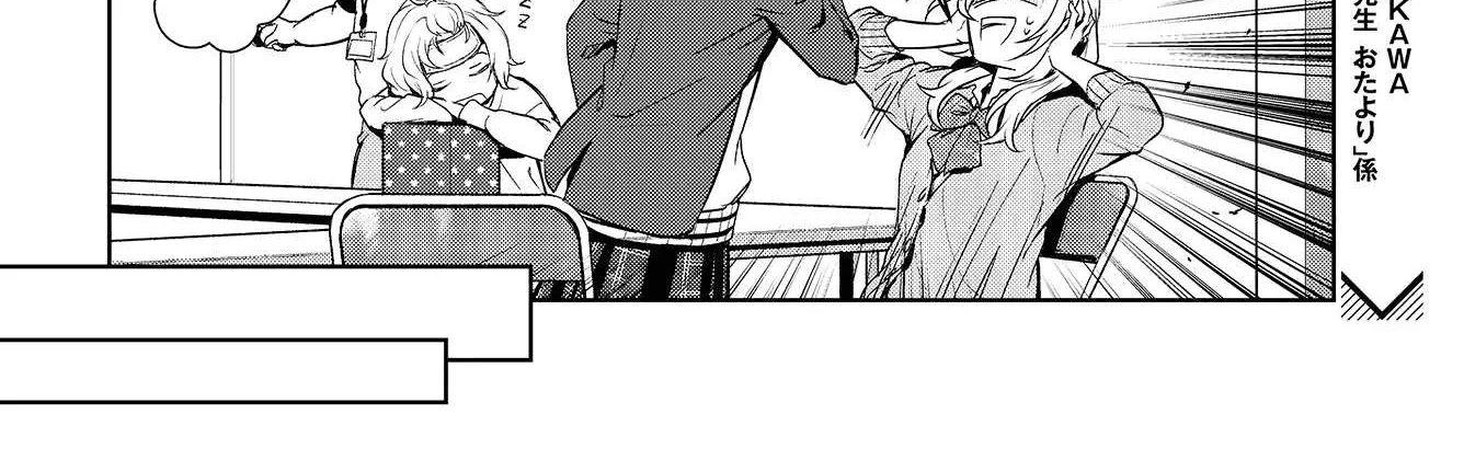 The Two Sides of Seiyuu Radio Chapter 2 page 24 - 