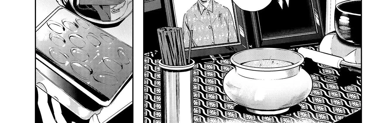 The Two Sides of Seiyuu Radio Chapter 2 page 26 - 