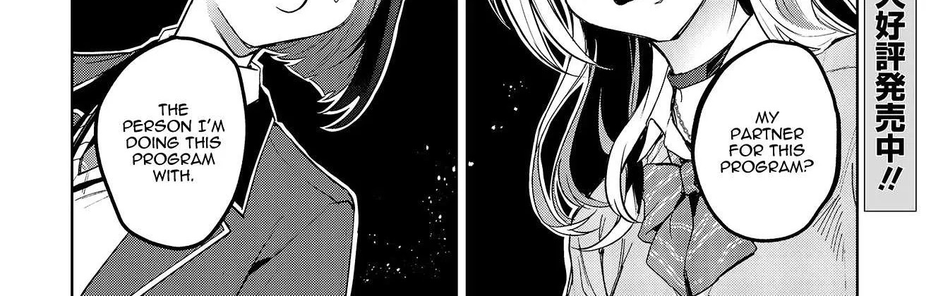 The Two Sides of Seiyuu Radio Chapter 2 page 4 - 