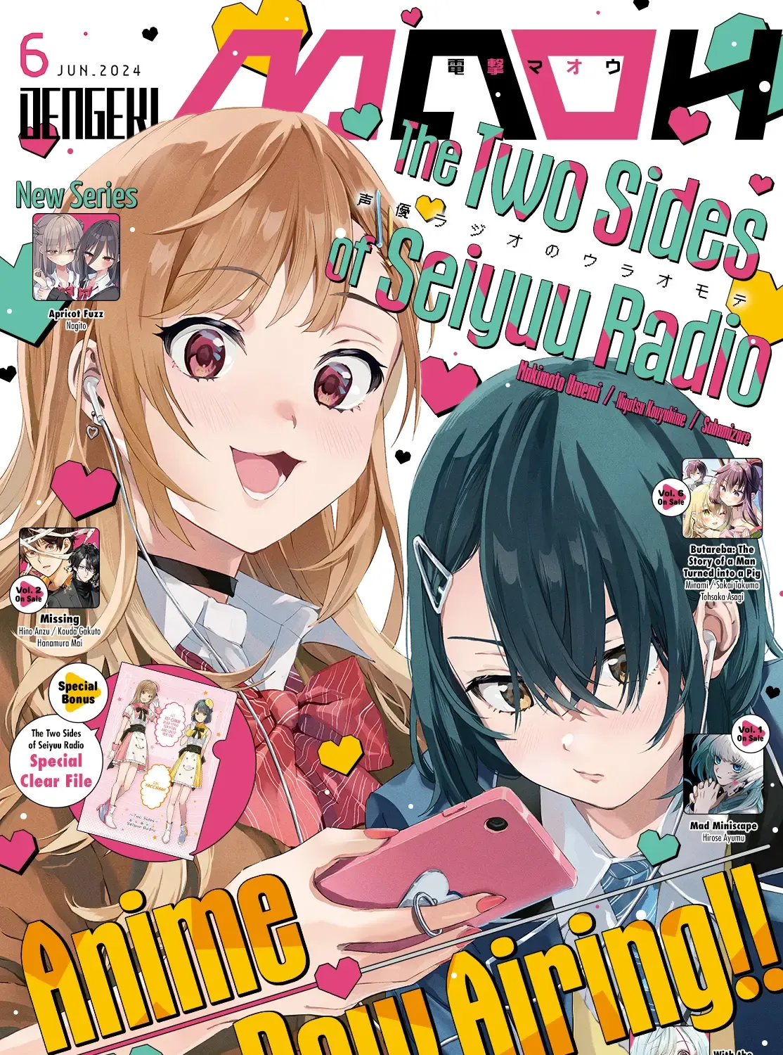The Two Sides of Seiyuu Radio Chapter 20 page 1 - 