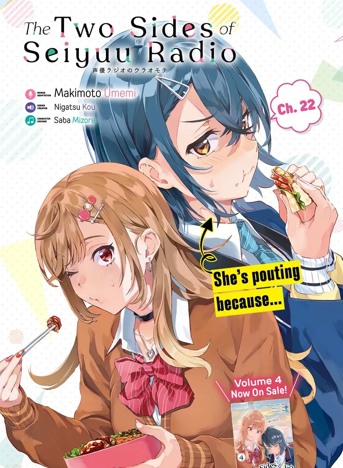 The Two Sides of Seiyuu Radio Chapter 22 page 1 - 
