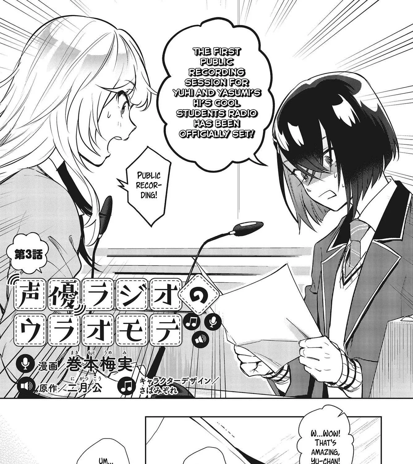 The Two Sides of Seiyuu Radio Chapter 3 page 5 - 