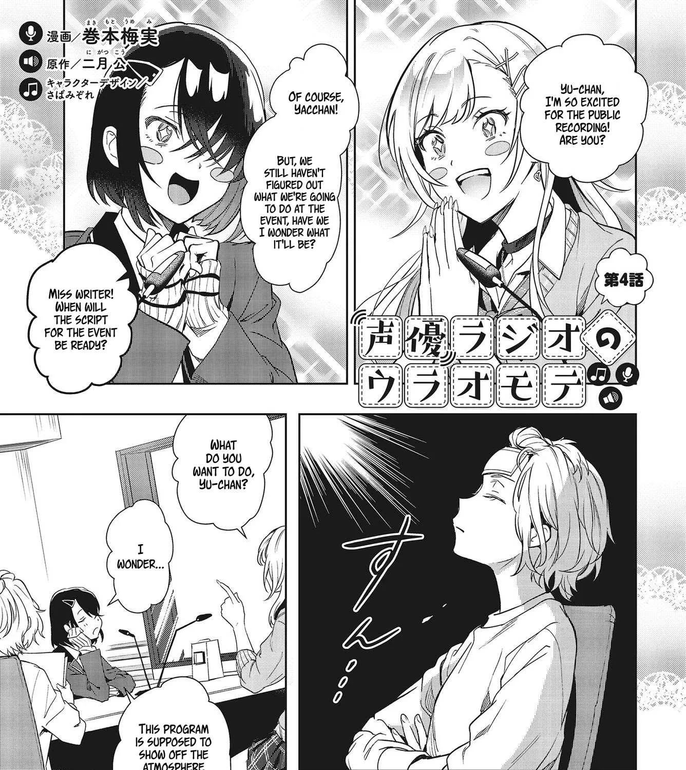 The Two Sides of Seiyuu Radio Chapter 4 page 1 - 
