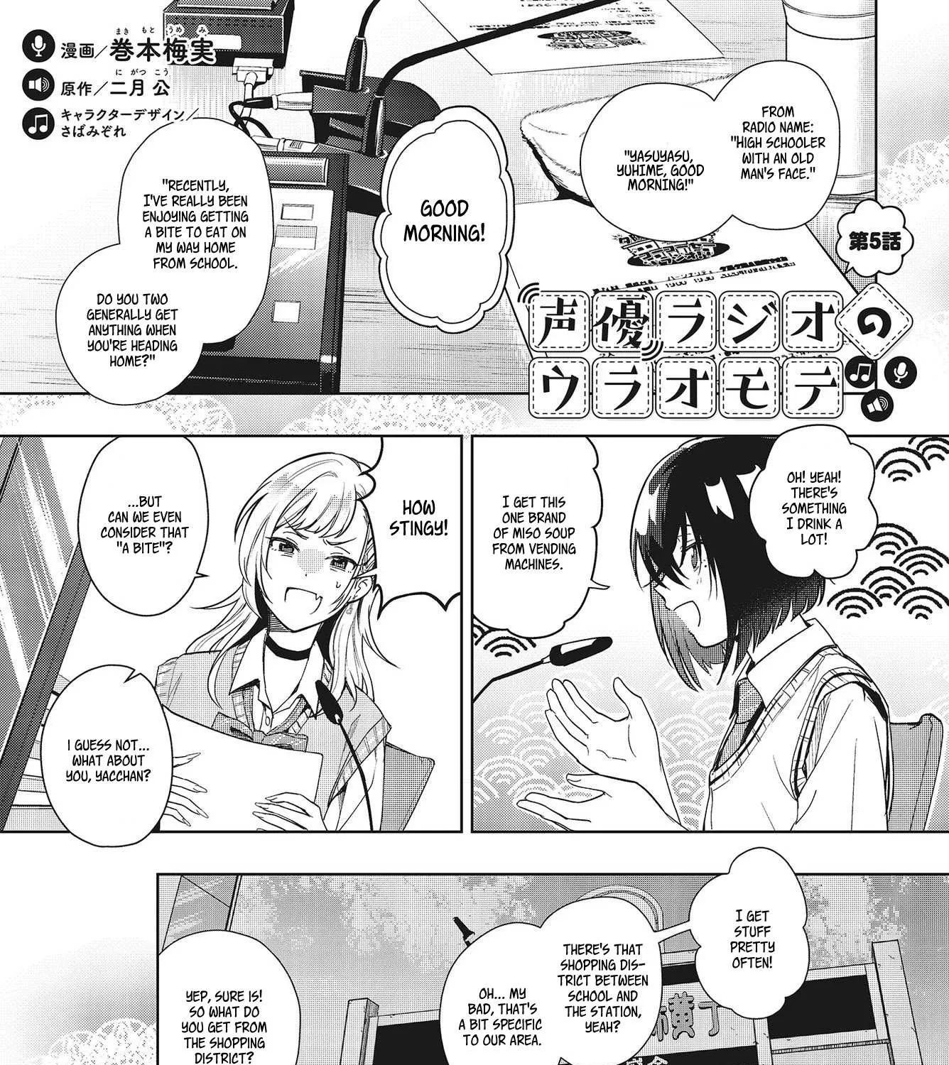 The Two Sides of Seiyuu Radio Chapter 5 page 1 - 